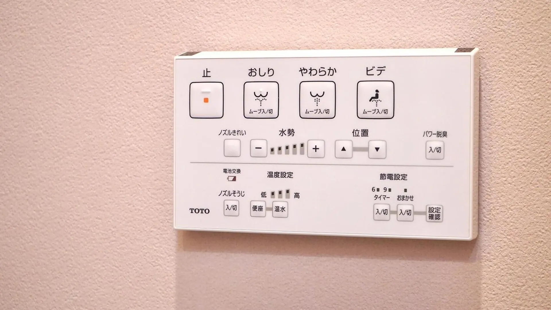 Fun Family Osaka Baika 2 Διαμέρισμα